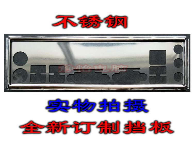 IO I/O   ÷Ʈ  귡Ŷ MSI B75MA-P45 , B85M-P33 , B85-IE35